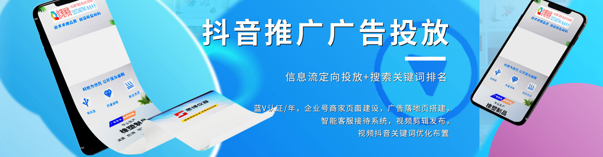 南岗百度推广托管