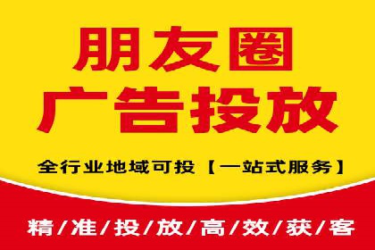 信息流广告推广未来趋势与案例预测